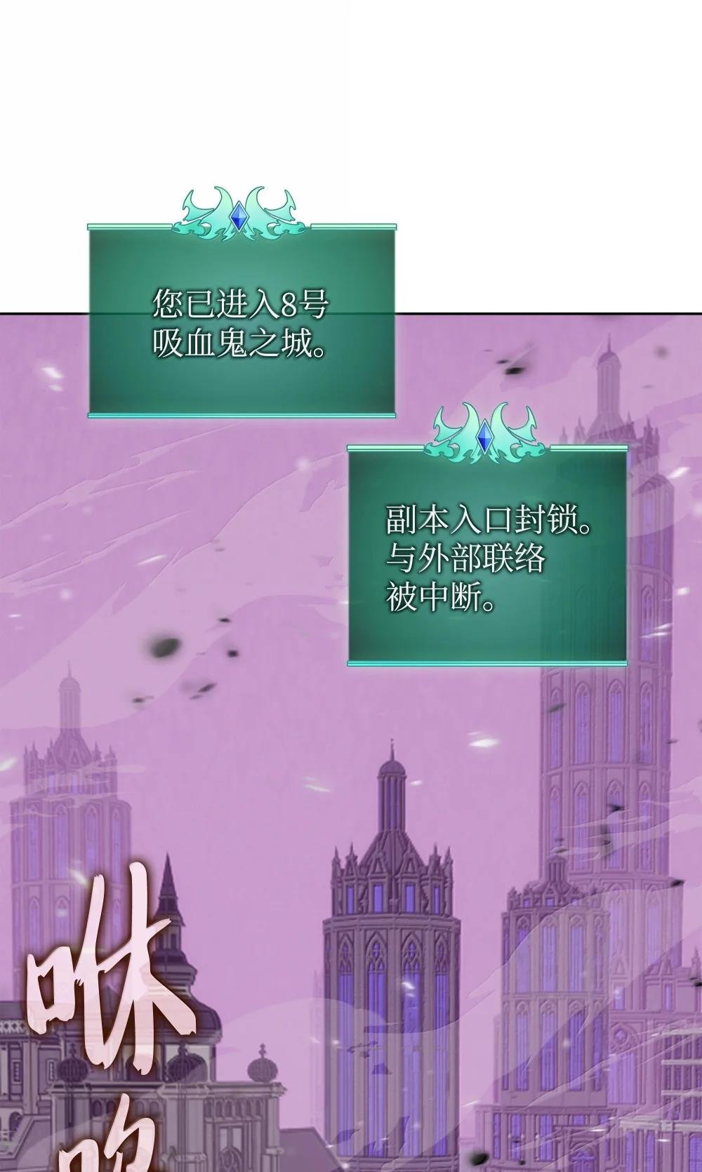 243 圣女的力量