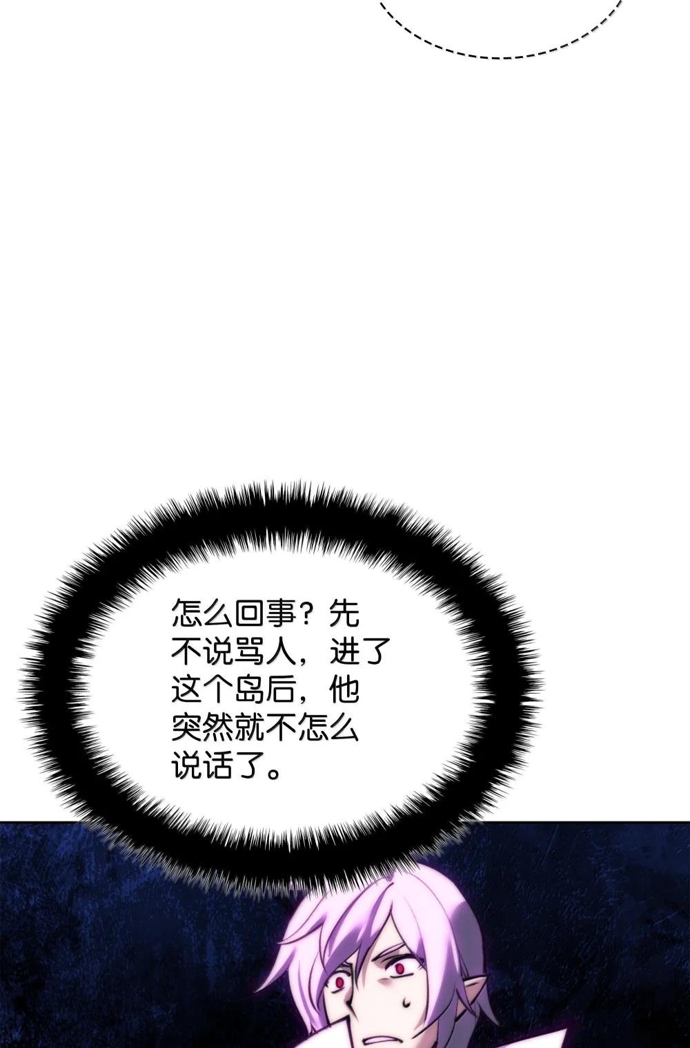 243 圣女的力量