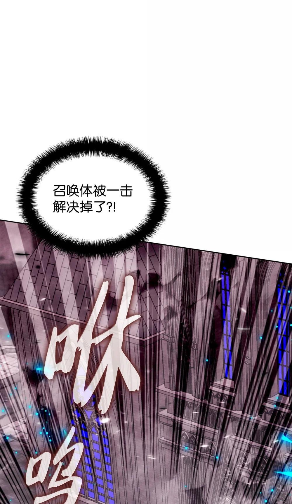245 1级骷髅