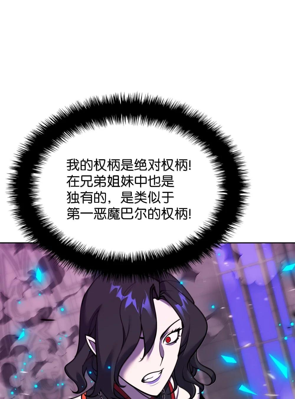 245 1级骷髅