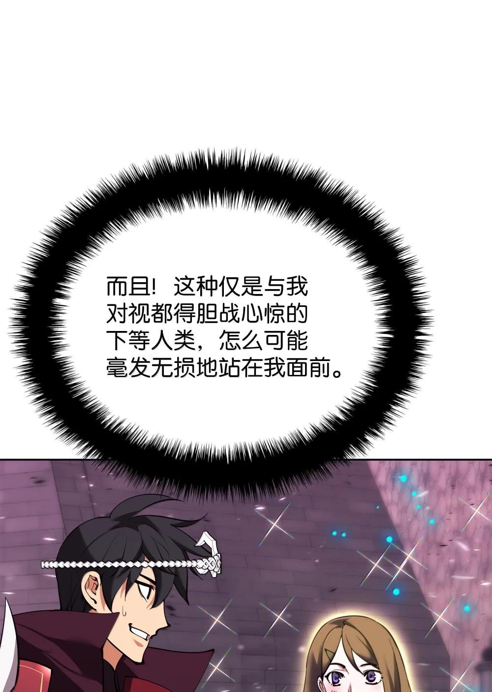 245 1级骷髅
