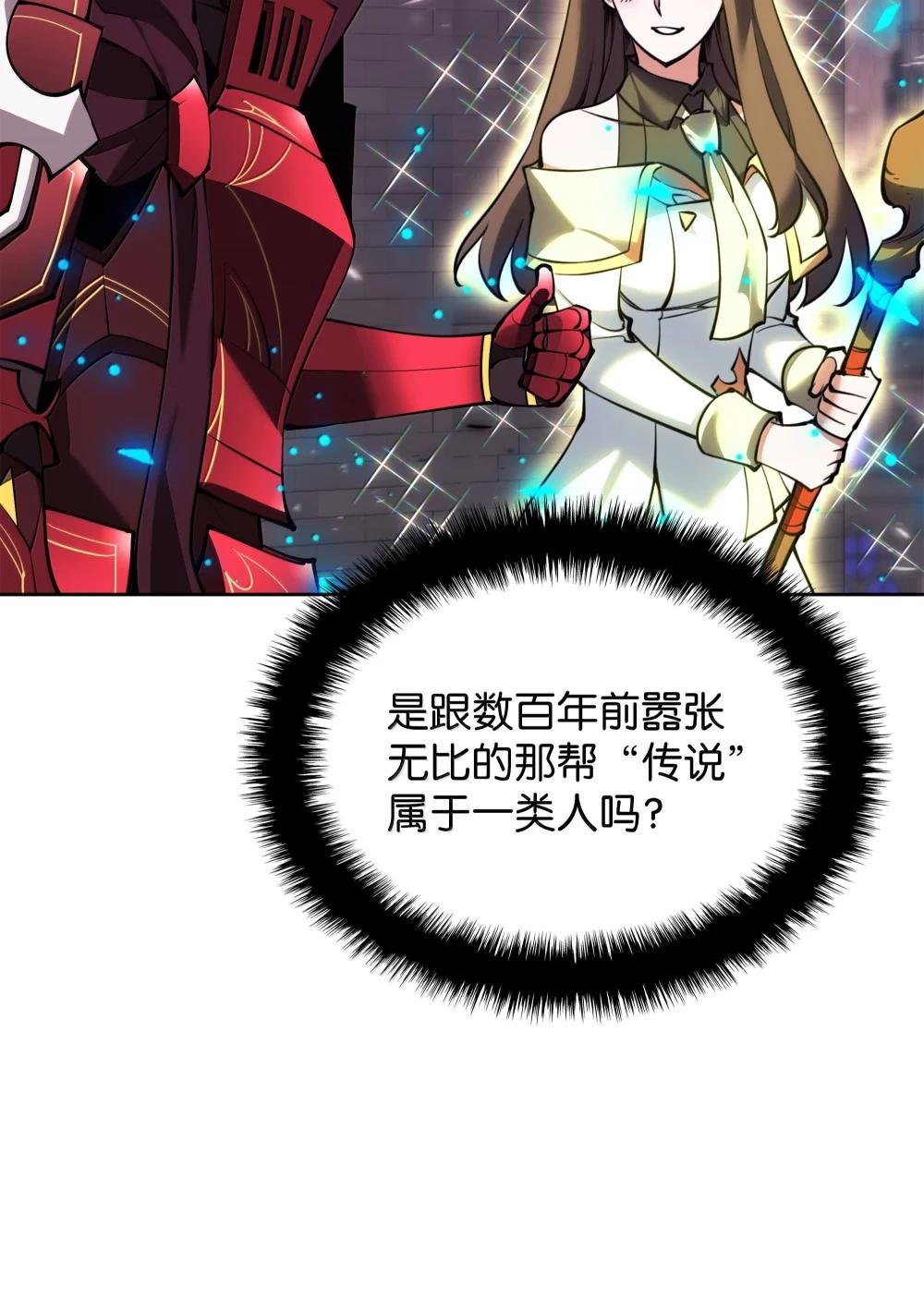 245 1级骷髅