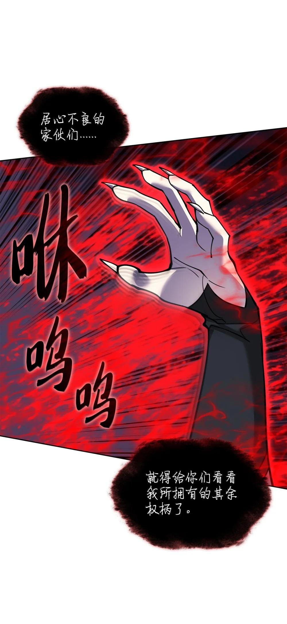 245 1级骷髅