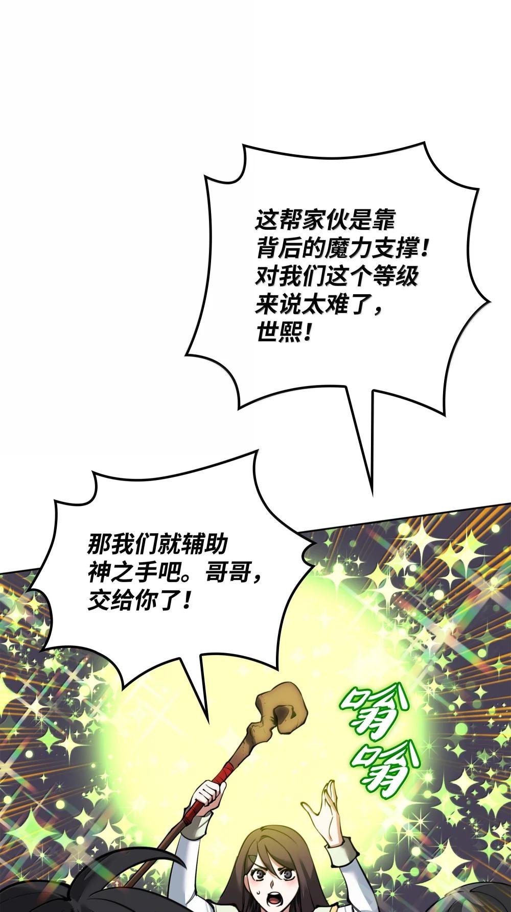 245 1级骷髅