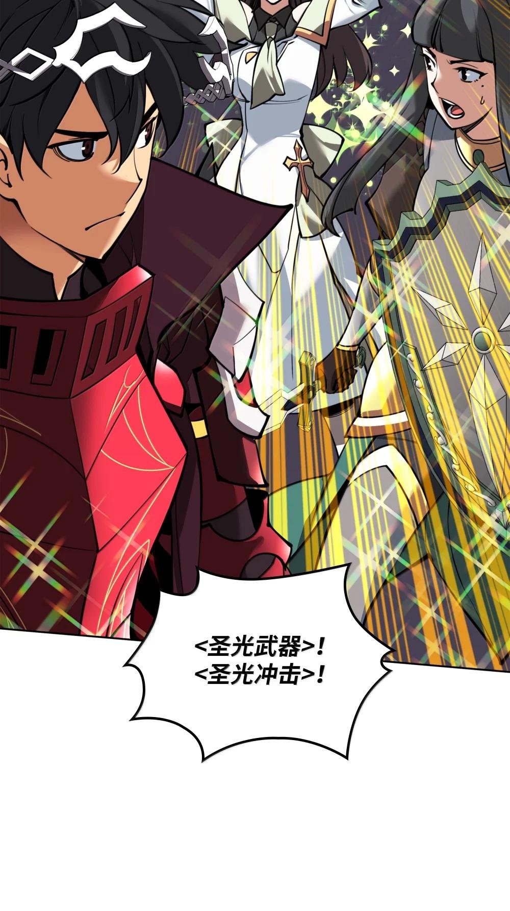 245 1级骷髅