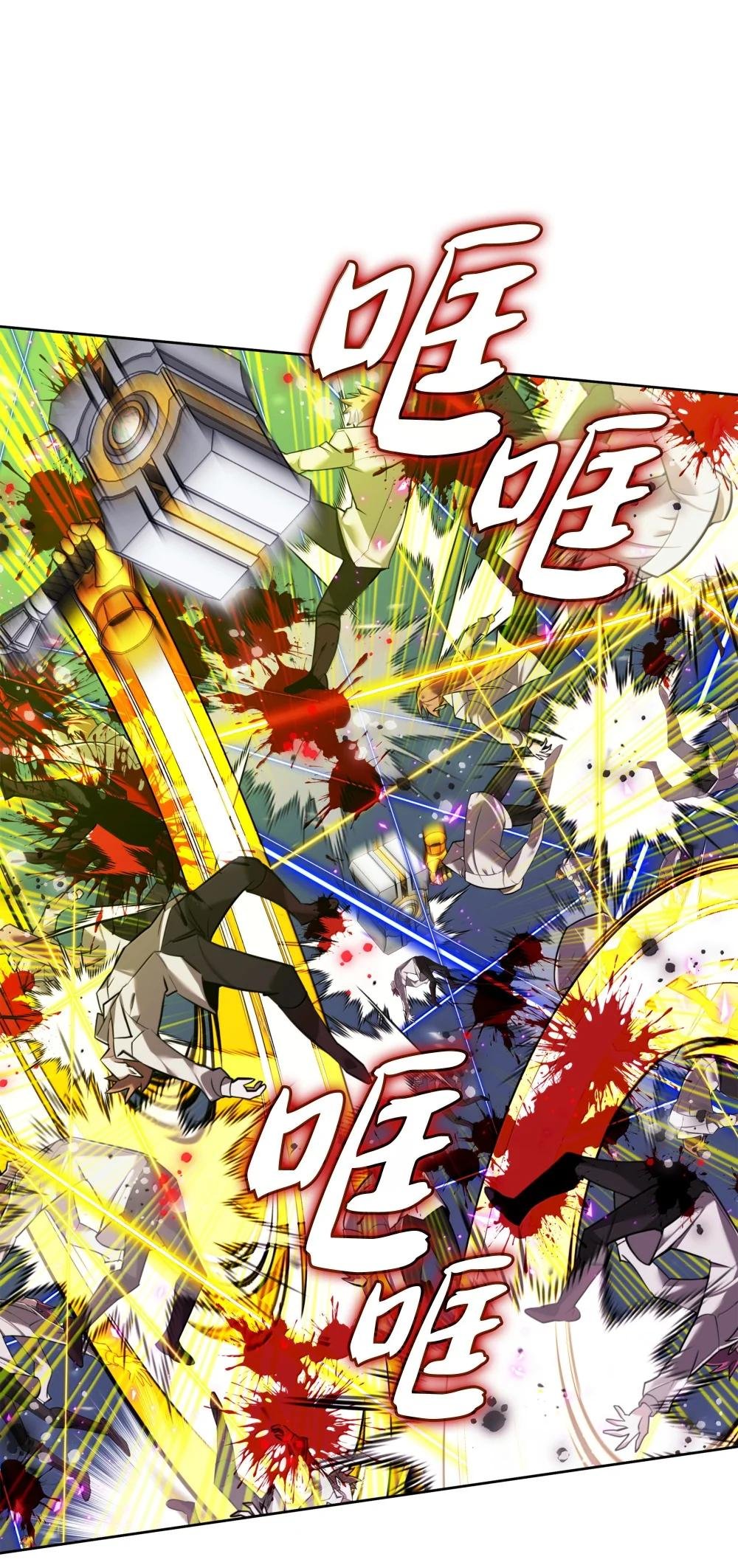 245 1级骷髅