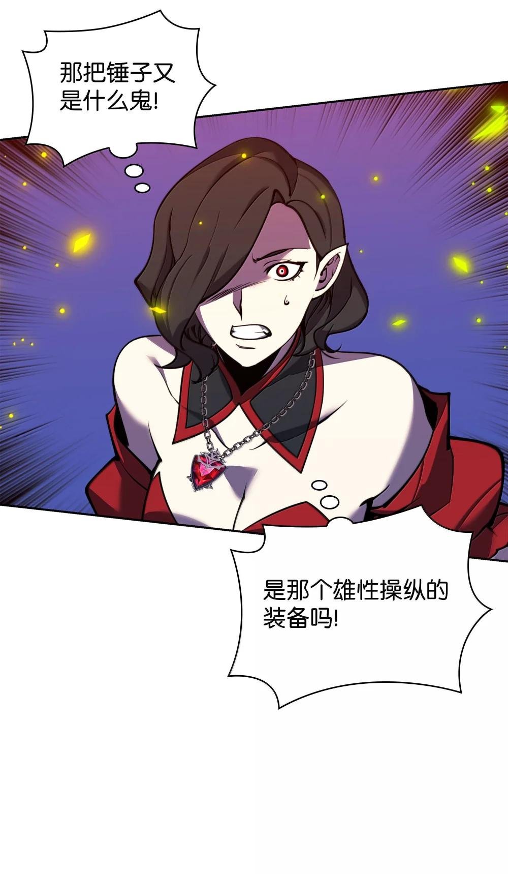 245 1级骷髅