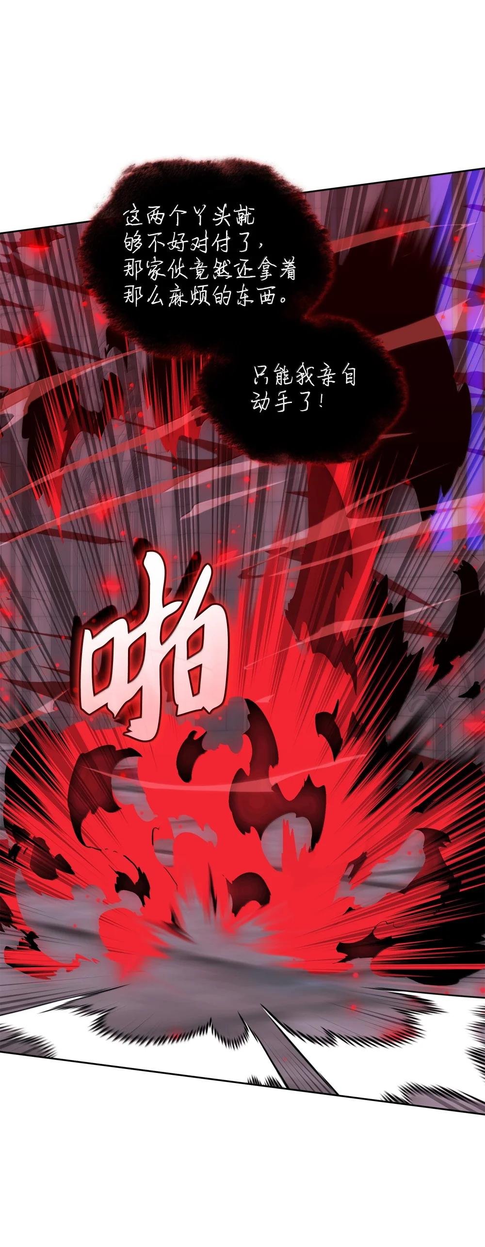 245 1级骷髅