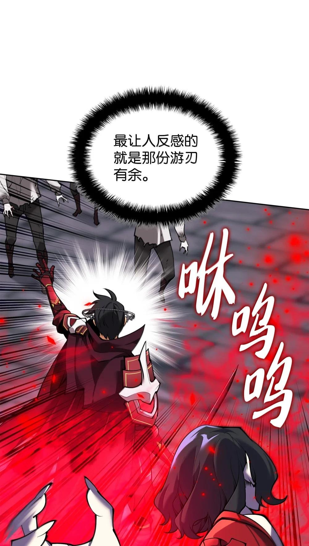 245 1级骷髅