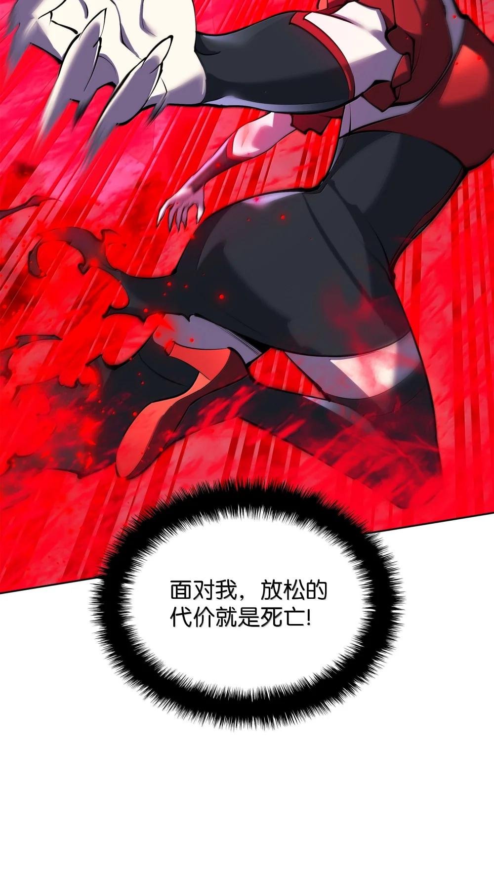 245 1级骷髅