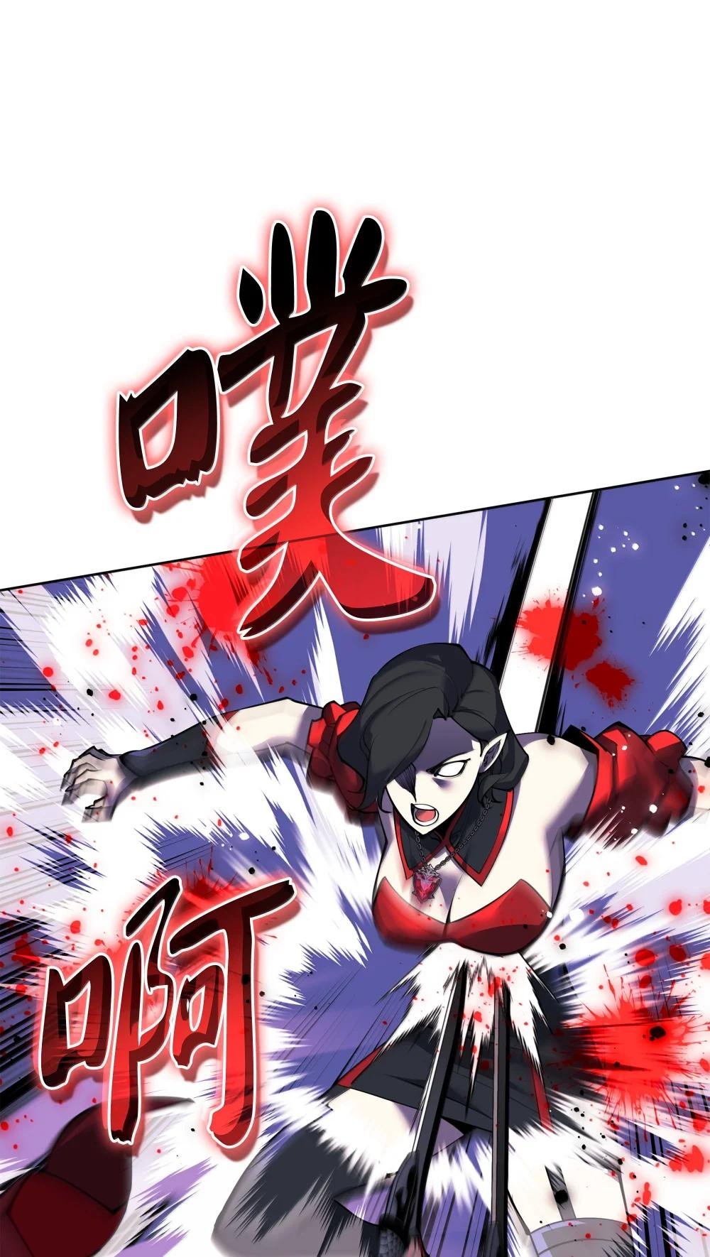 245 1级骷髅