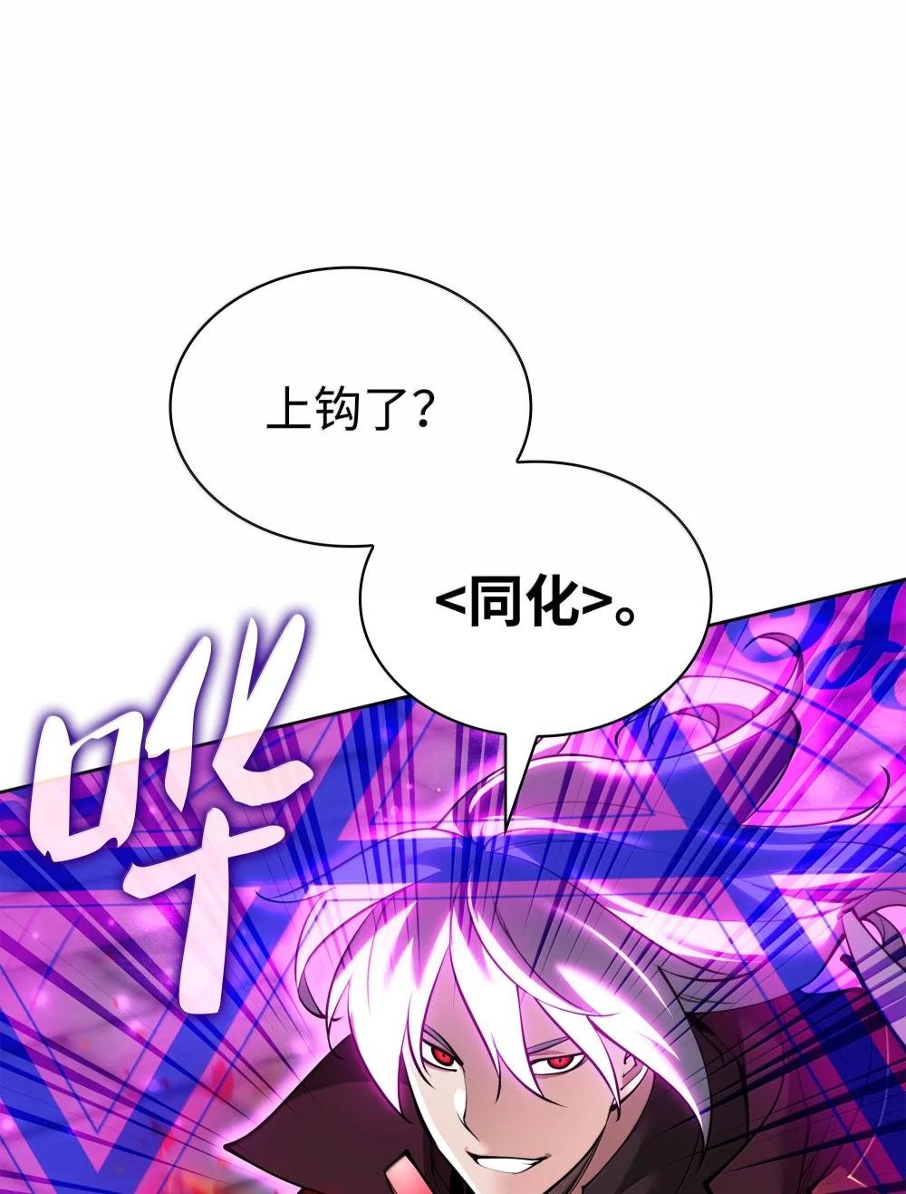 245 1级骷髅