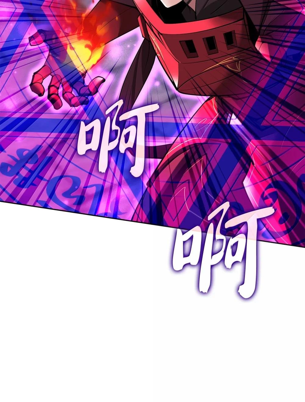 245 1级骷髅