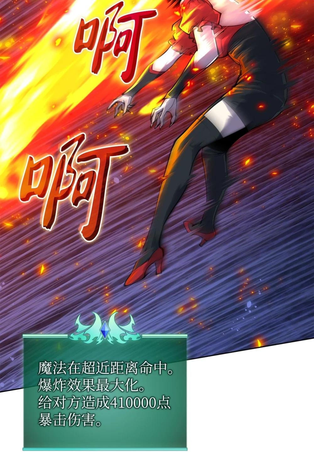 245 1级骷髅