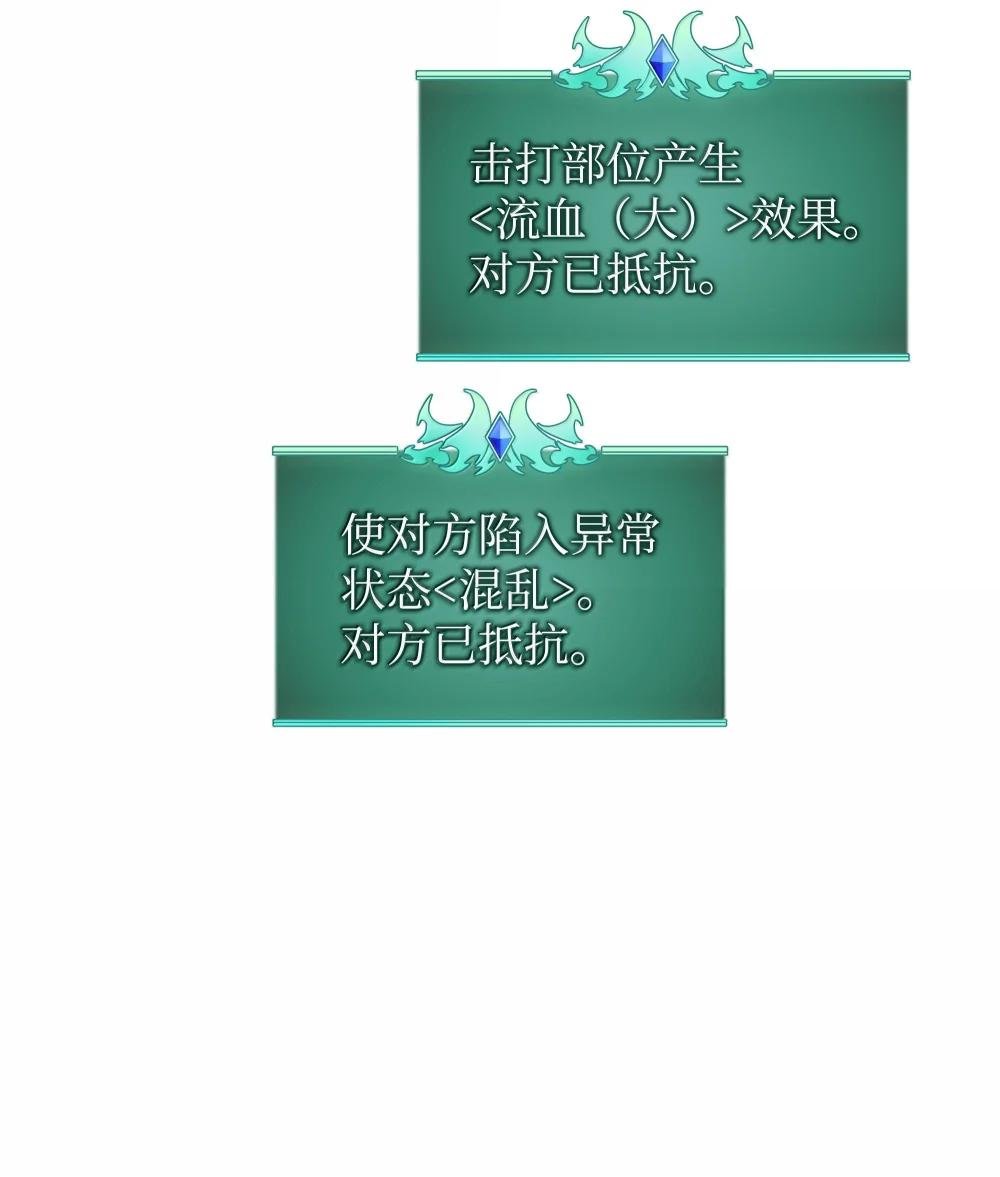 245 1级骷髅