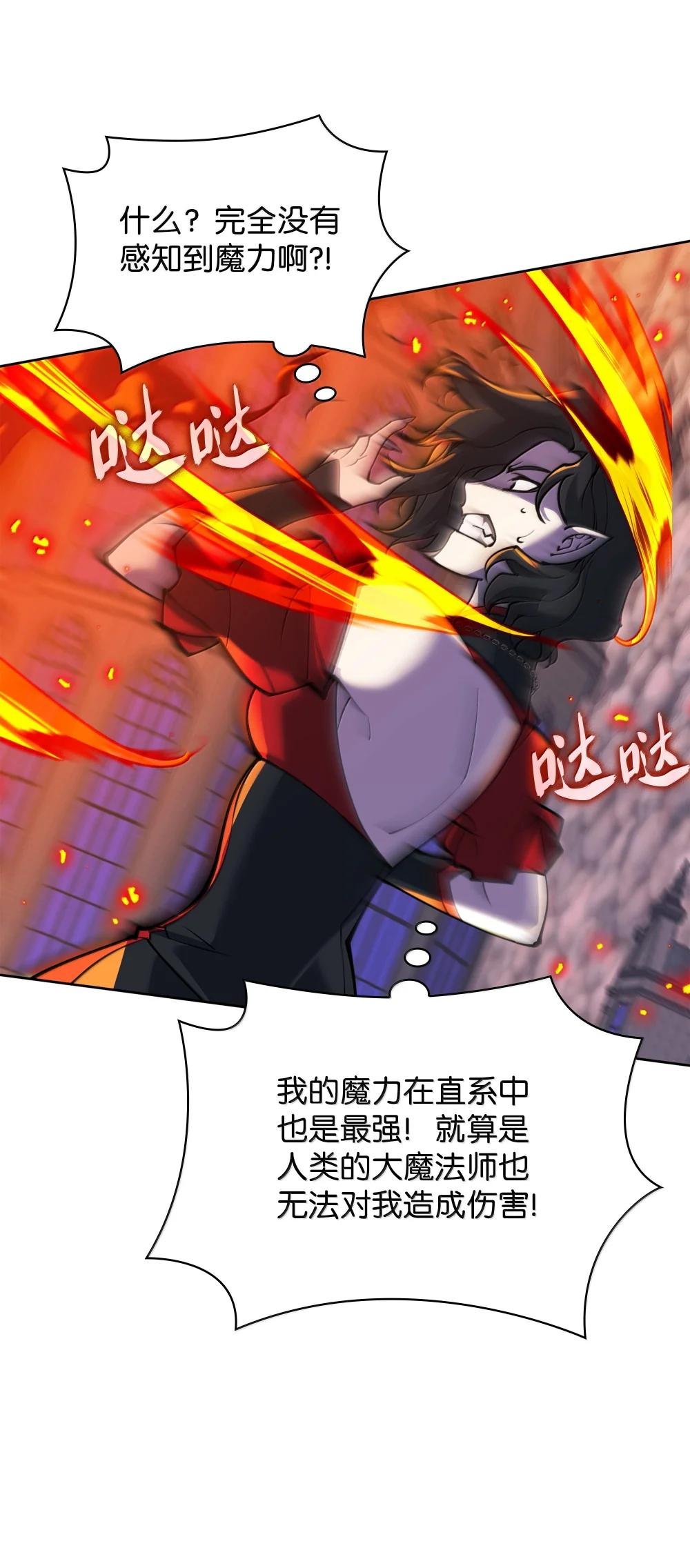 245 1级骷髅