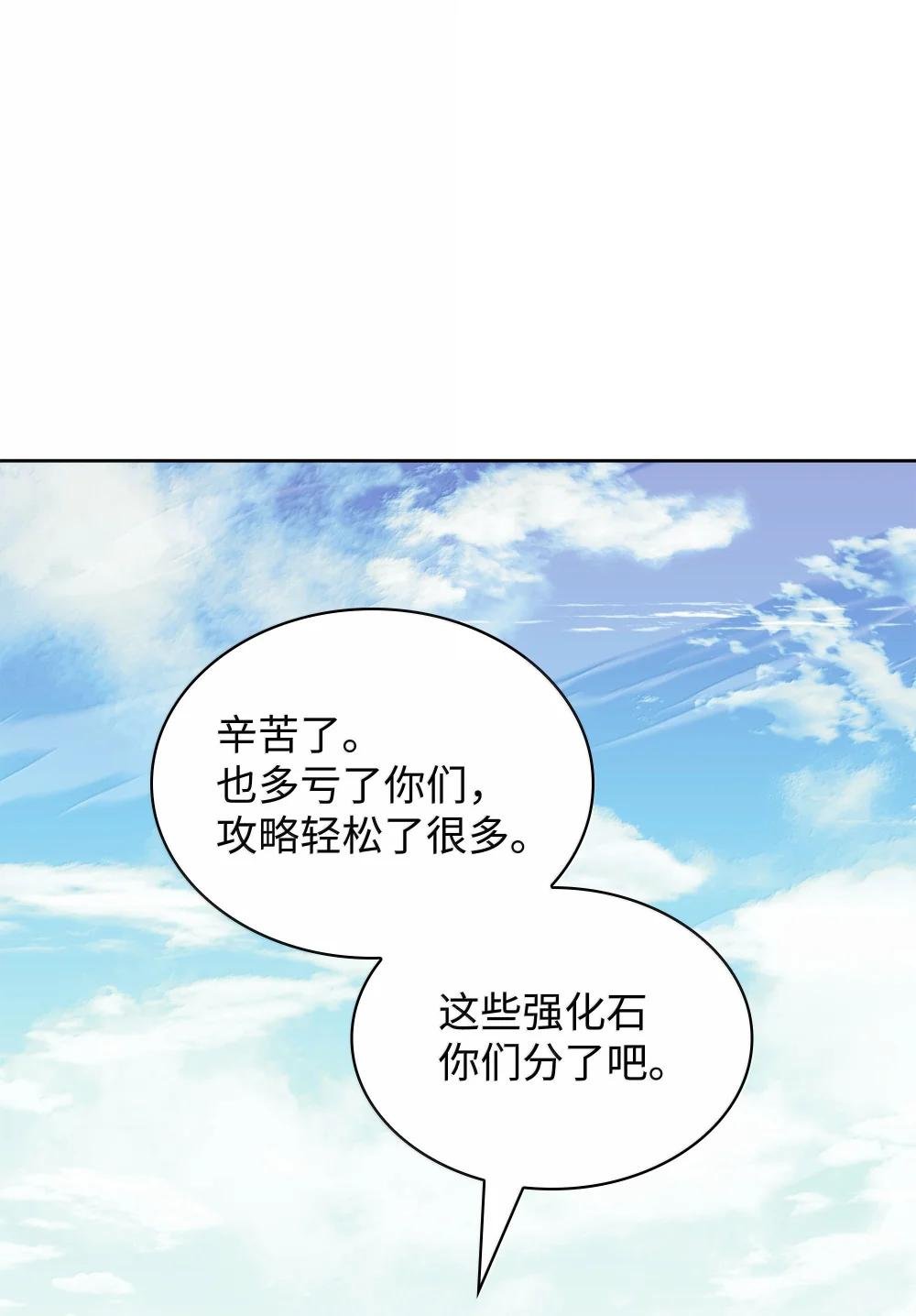 246 被颠覆的阶级