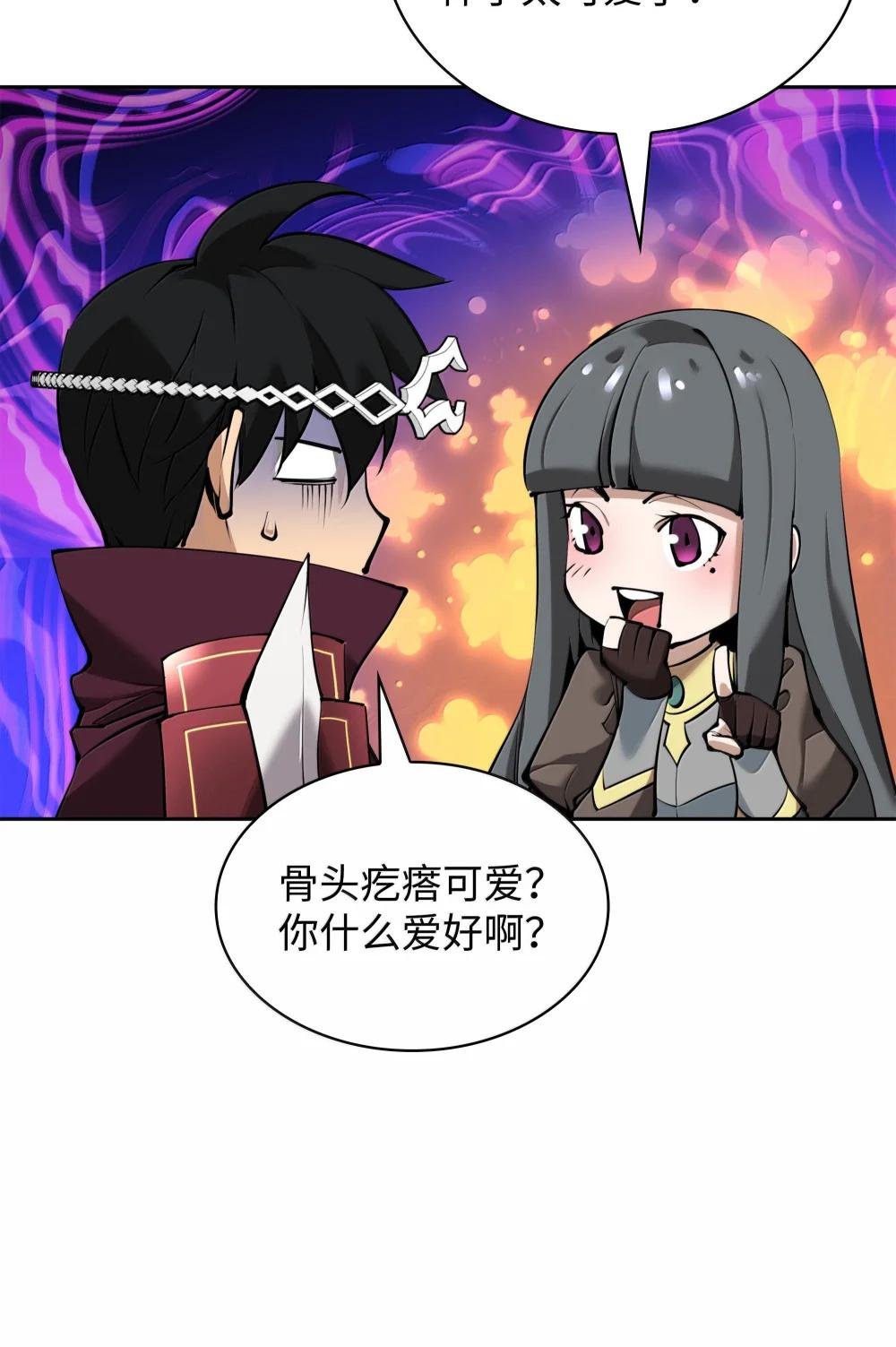 246 被颠覆的阶级