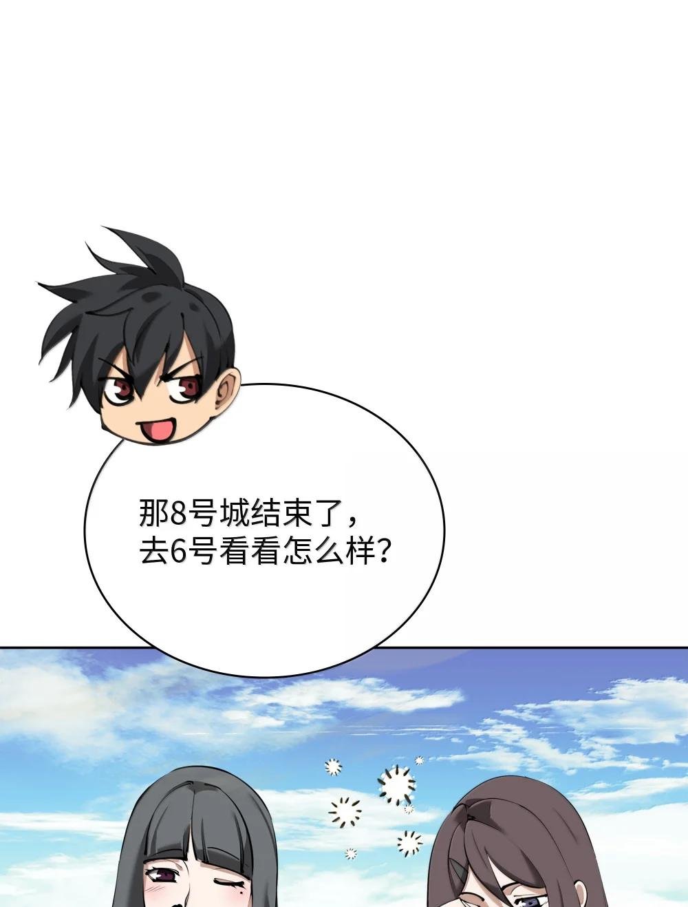 246 被颠覆的阶级