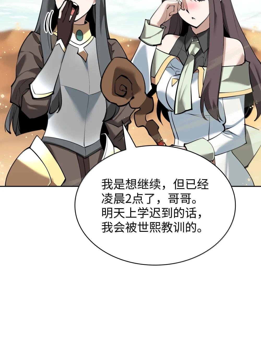 246 被颠覆的阶级