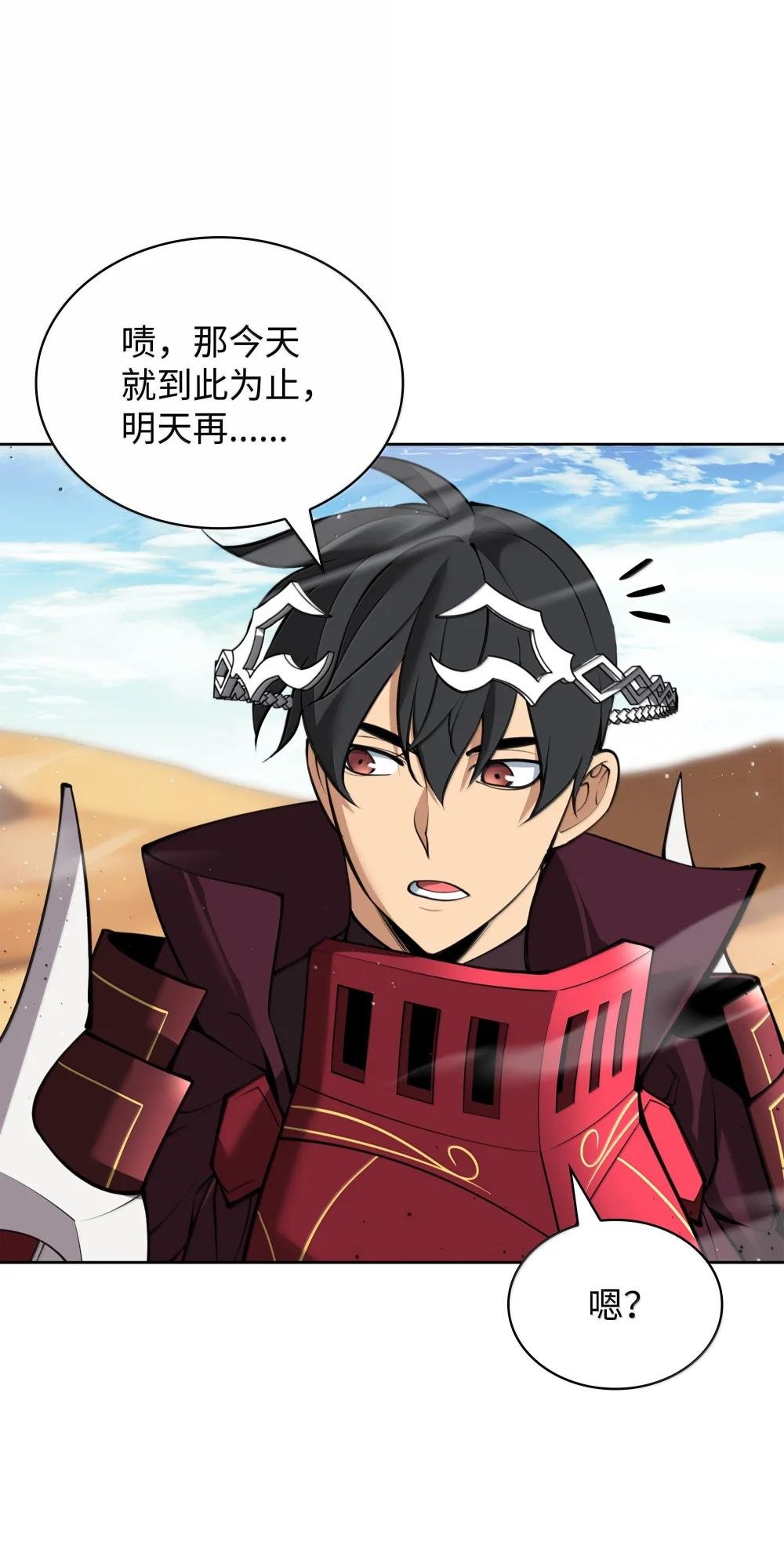 246 被颠覆的阶级