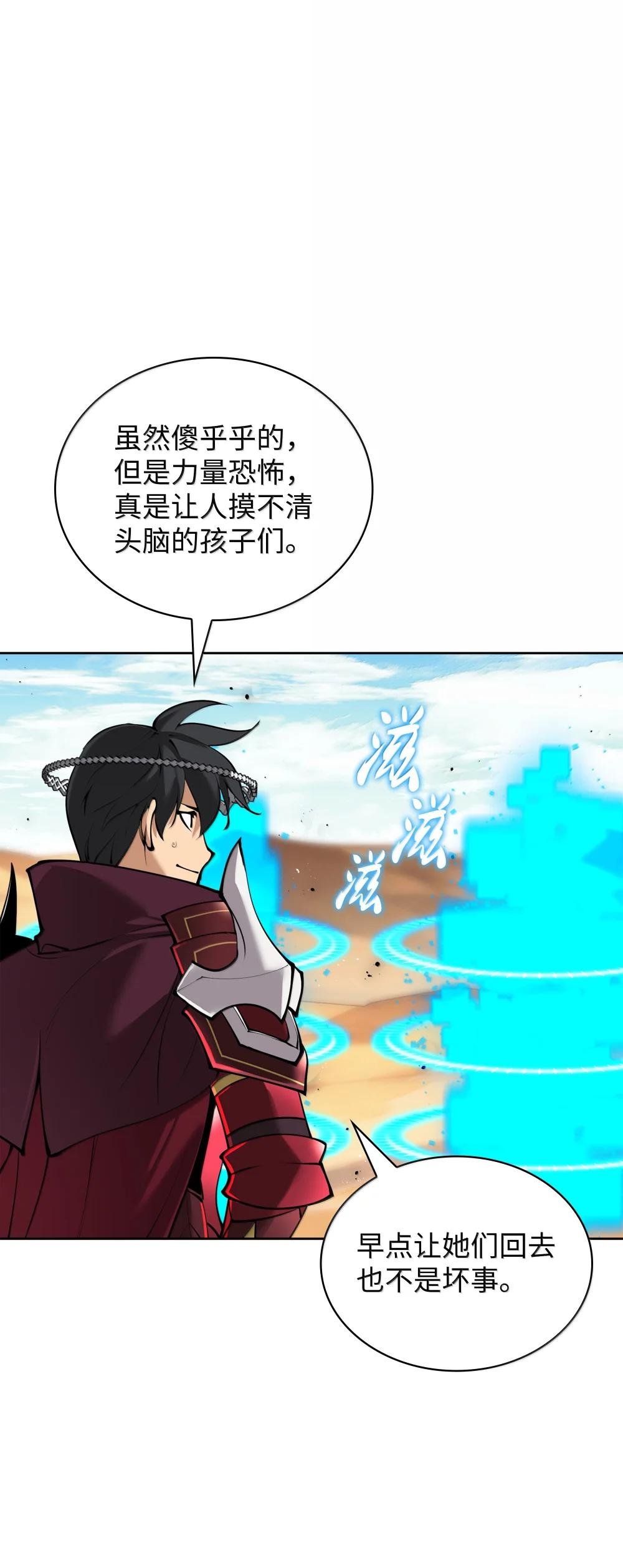 246 被颠覆的阶级