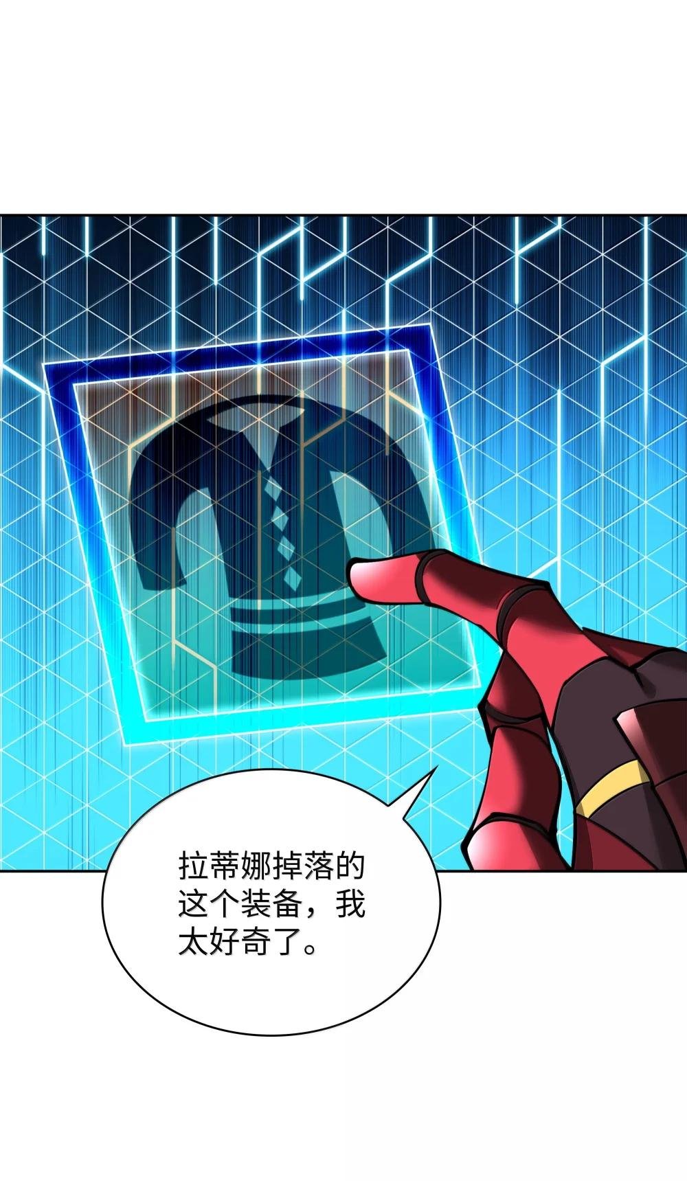 246 被颠覆的阶级