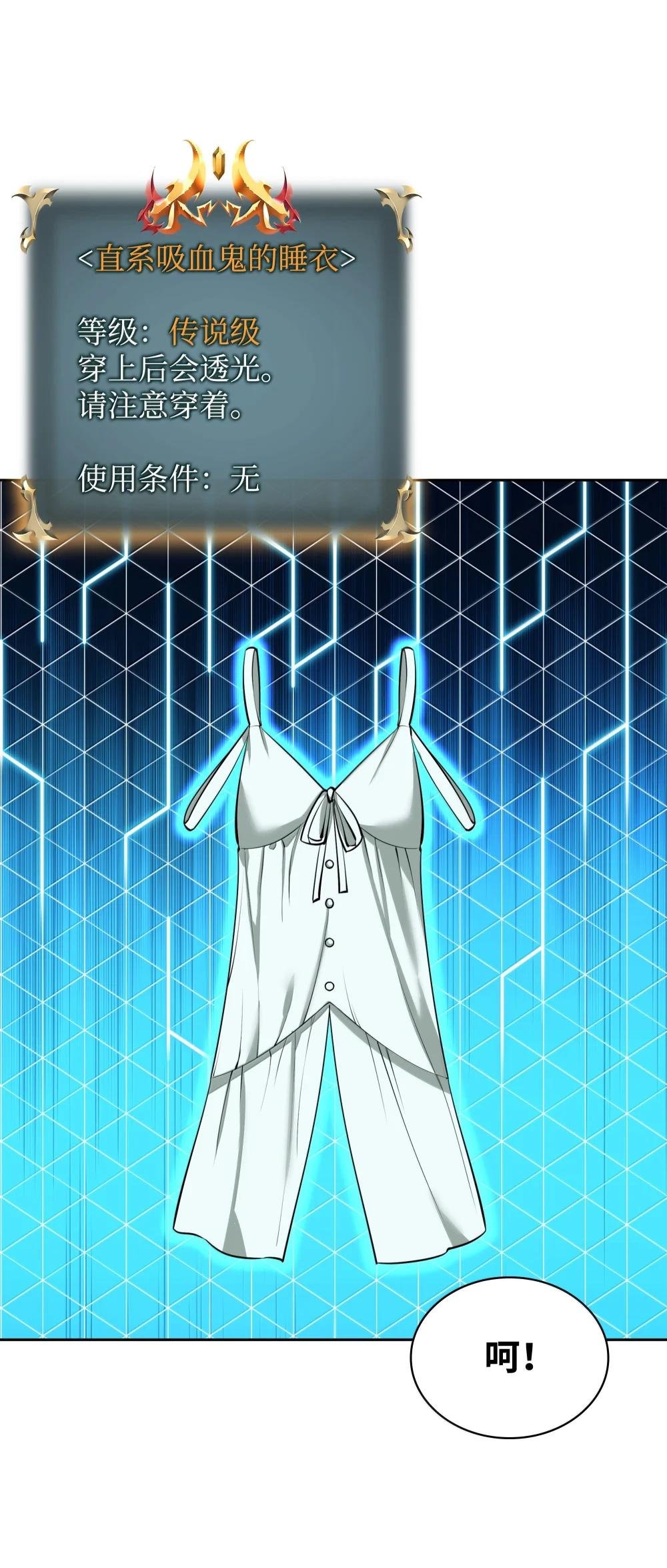246 被颠覆的阶级