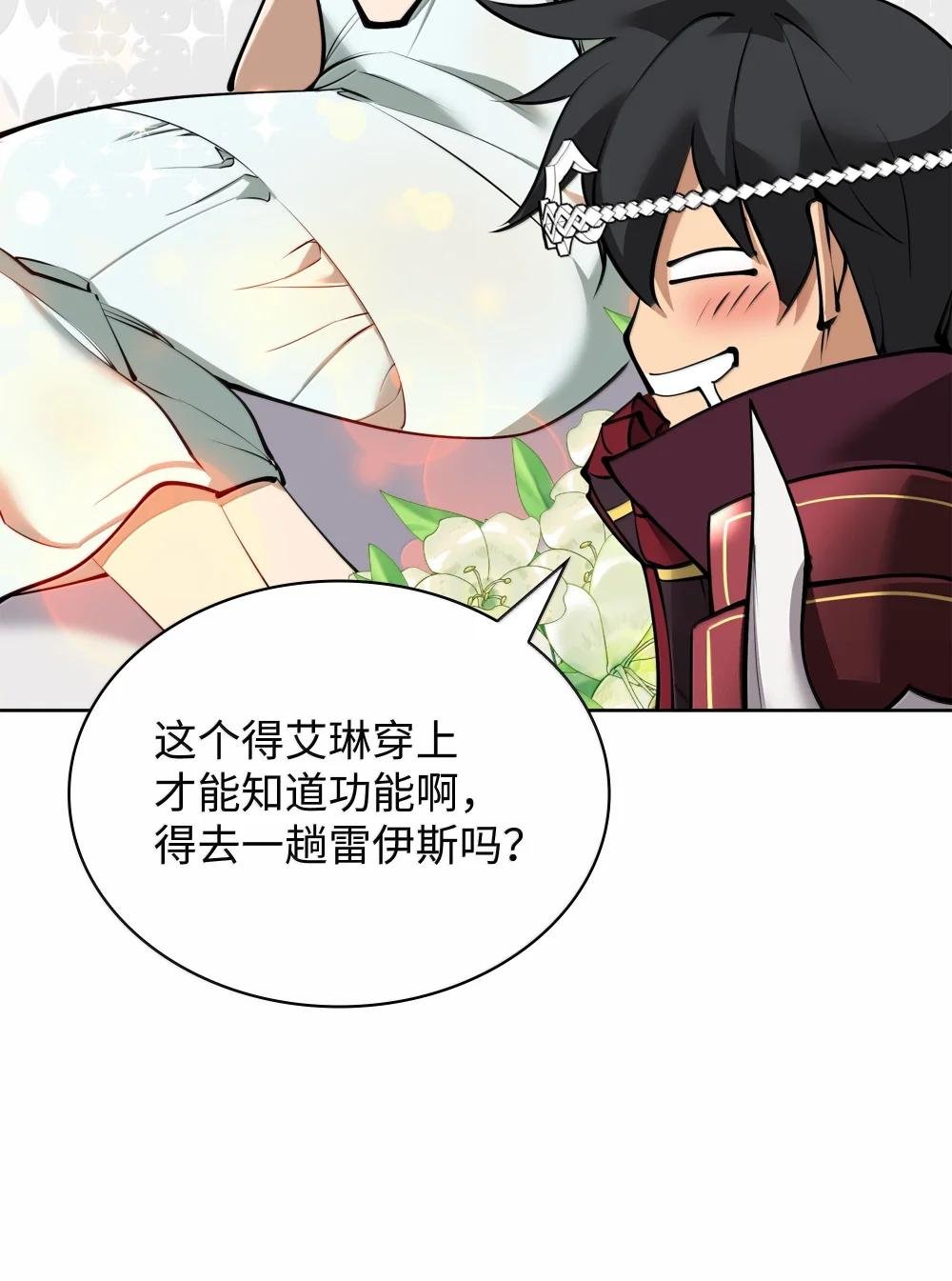 246 被颠覆的阶级