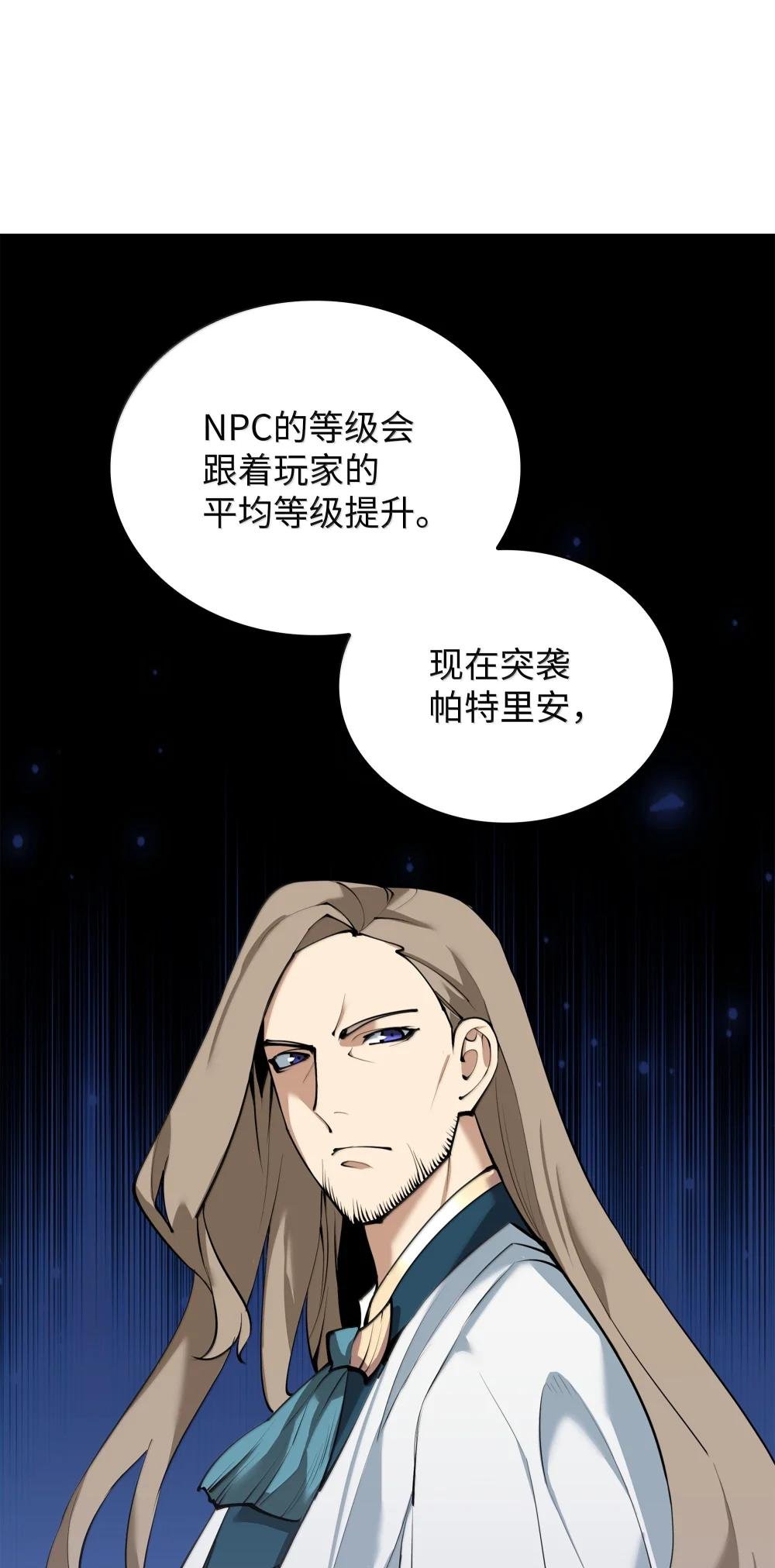 246 被颠覆的阶级