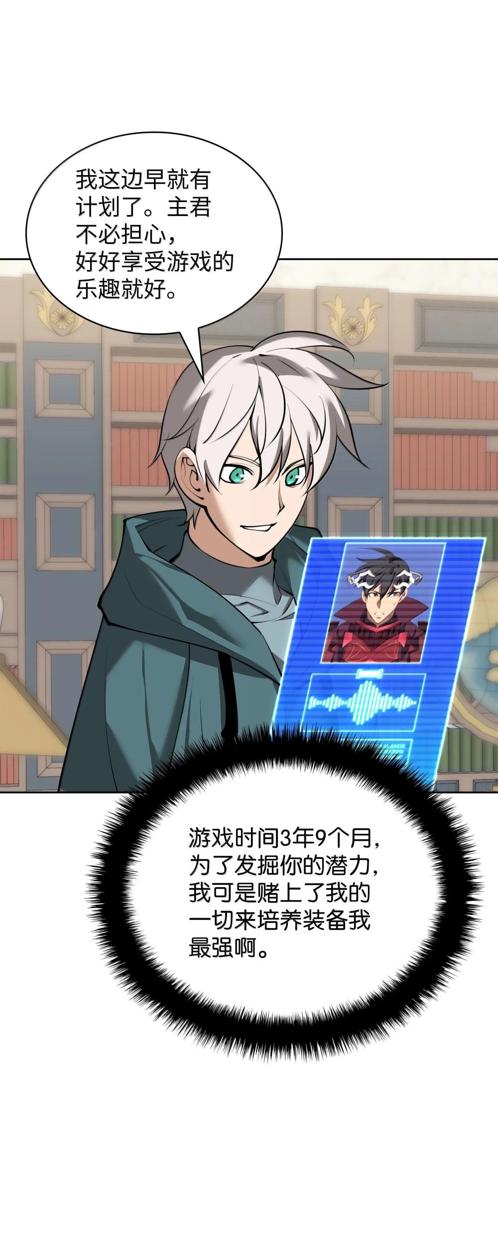 246 被颠覆的阶级