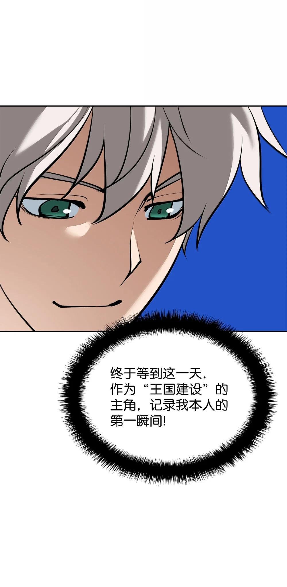 246 被颠覆的阶级
