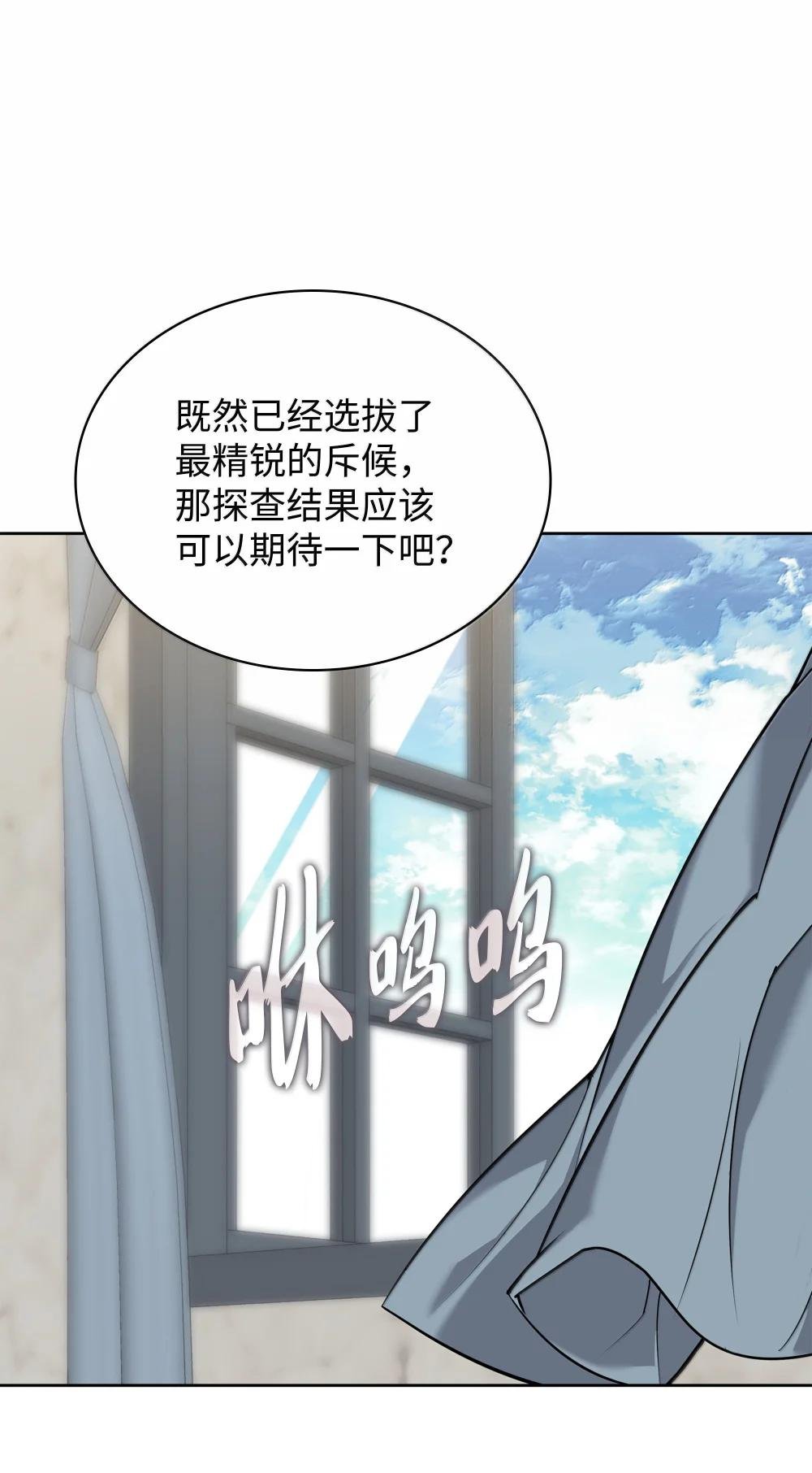 246 被颠覆的阶级