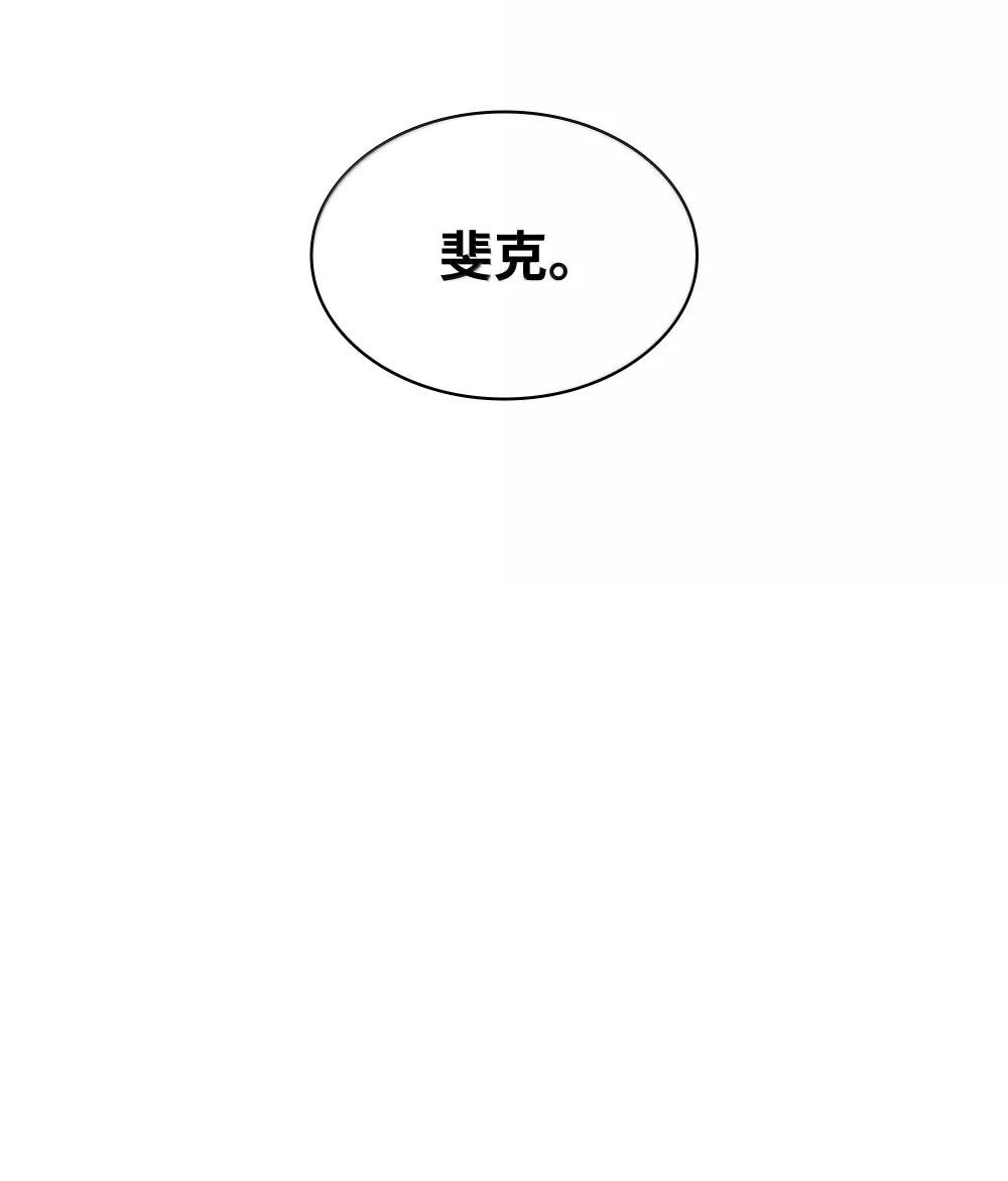 246 被颠覆的阶级