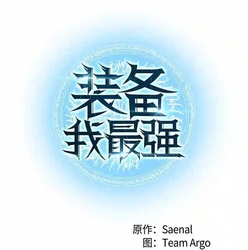024 危险边缘的胡络伊