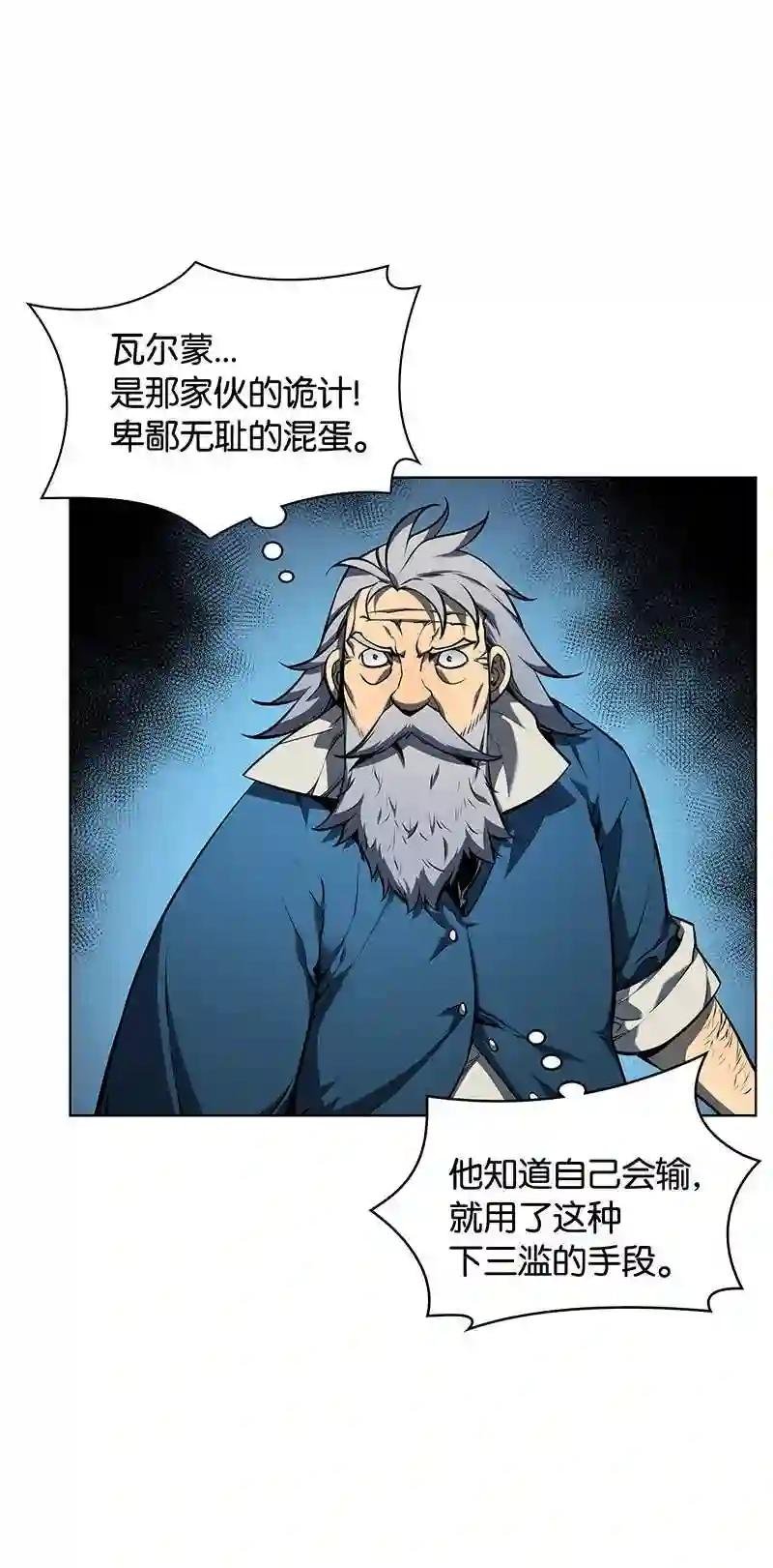 024 危险边缘的胡络伊