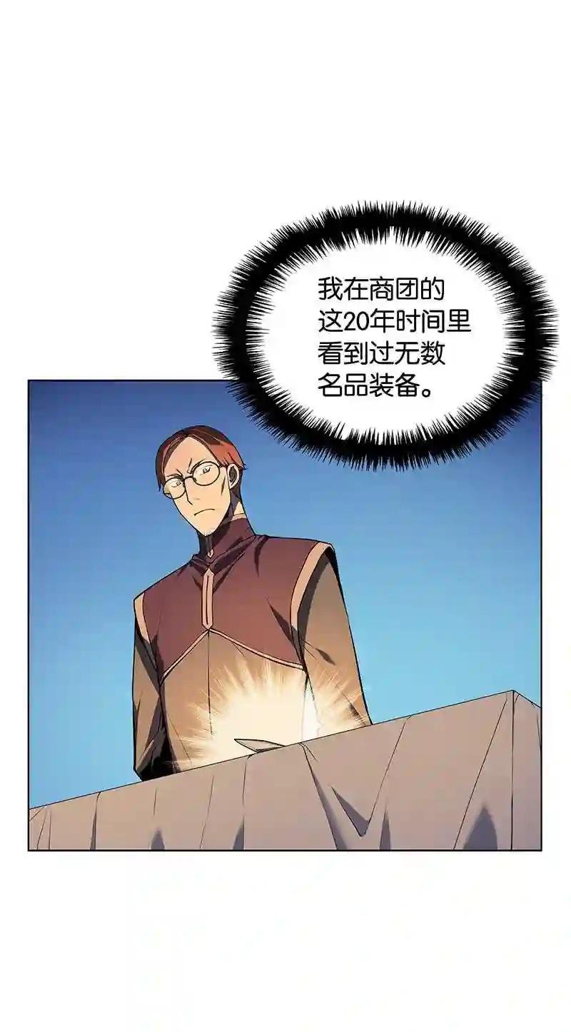024 危险边缘的胡络伊