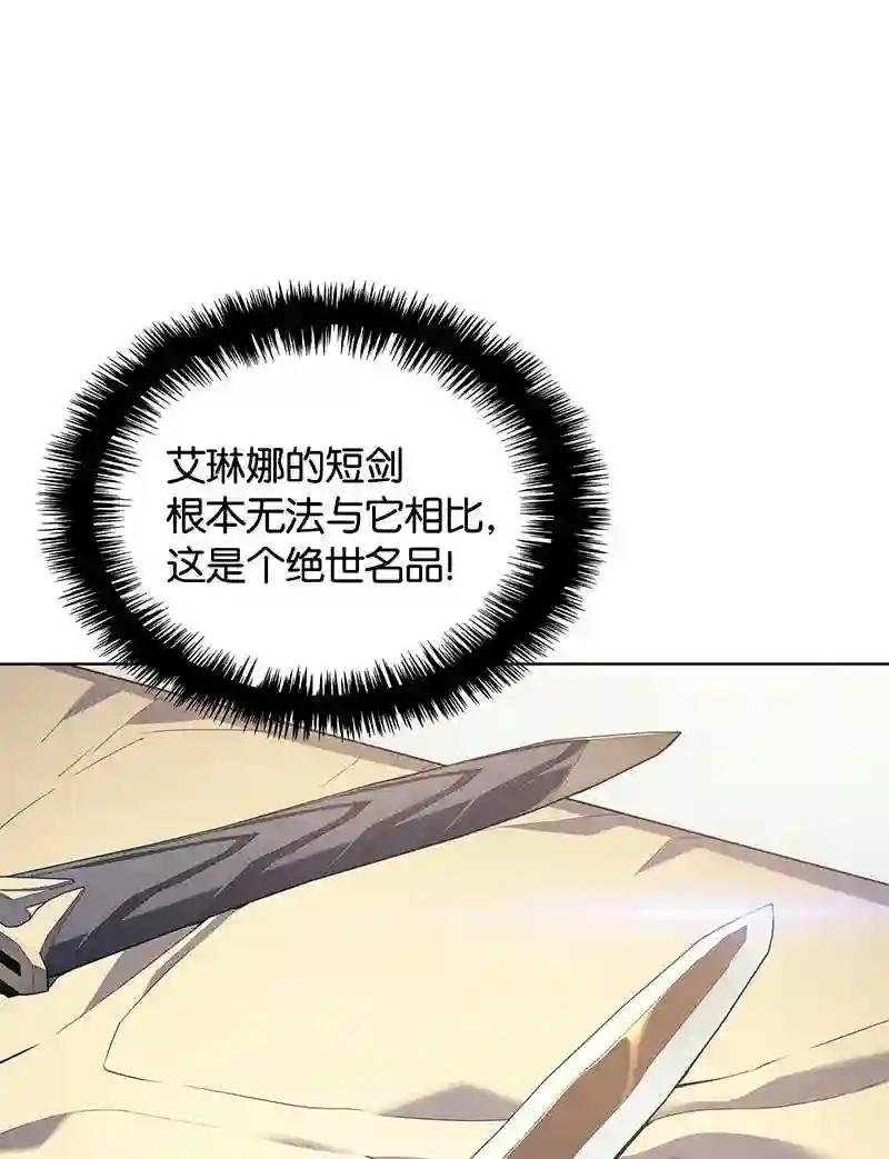 024 危险边缘的胡络伊