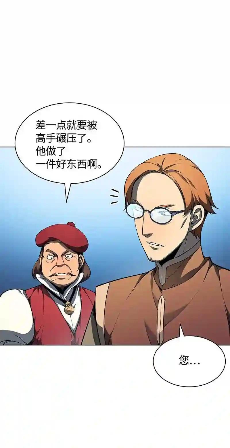 024 危险边缘的胡络伊