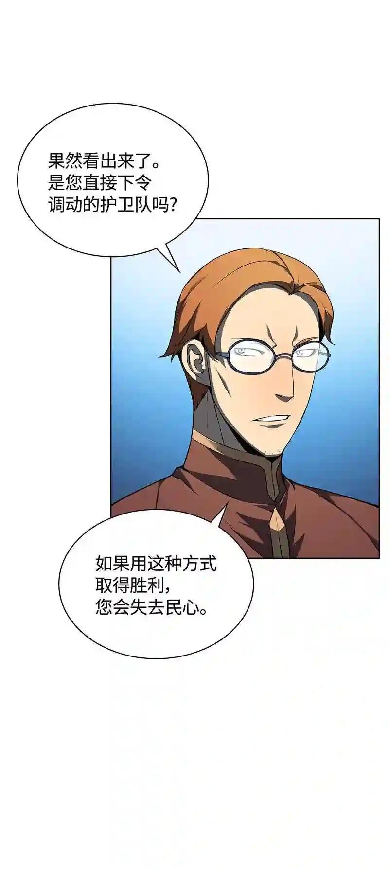 024 危险边缘的胡络伊