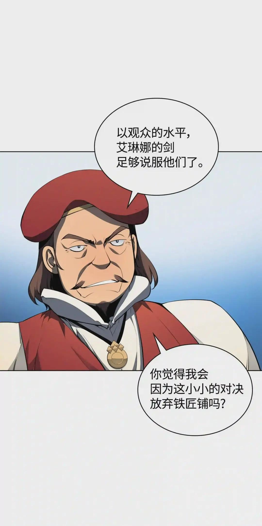 024 危险边缘的胡络伊