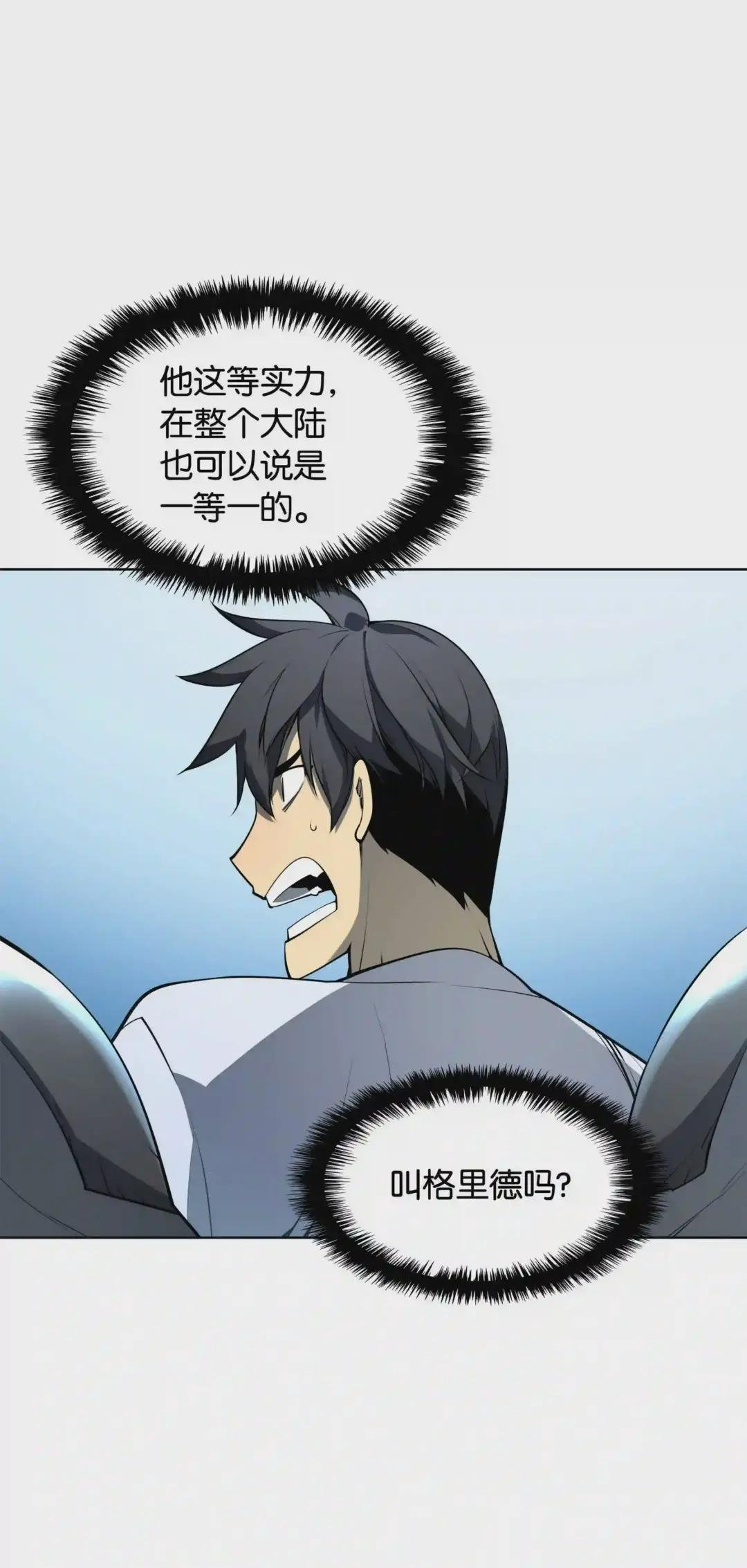 024 危险边缘的胡络伊