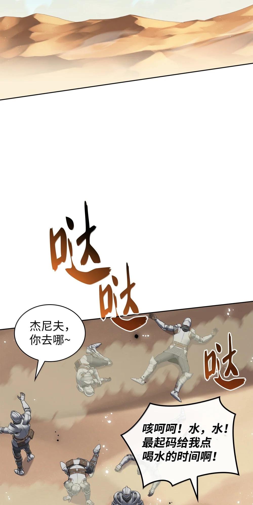 247 开战前夕