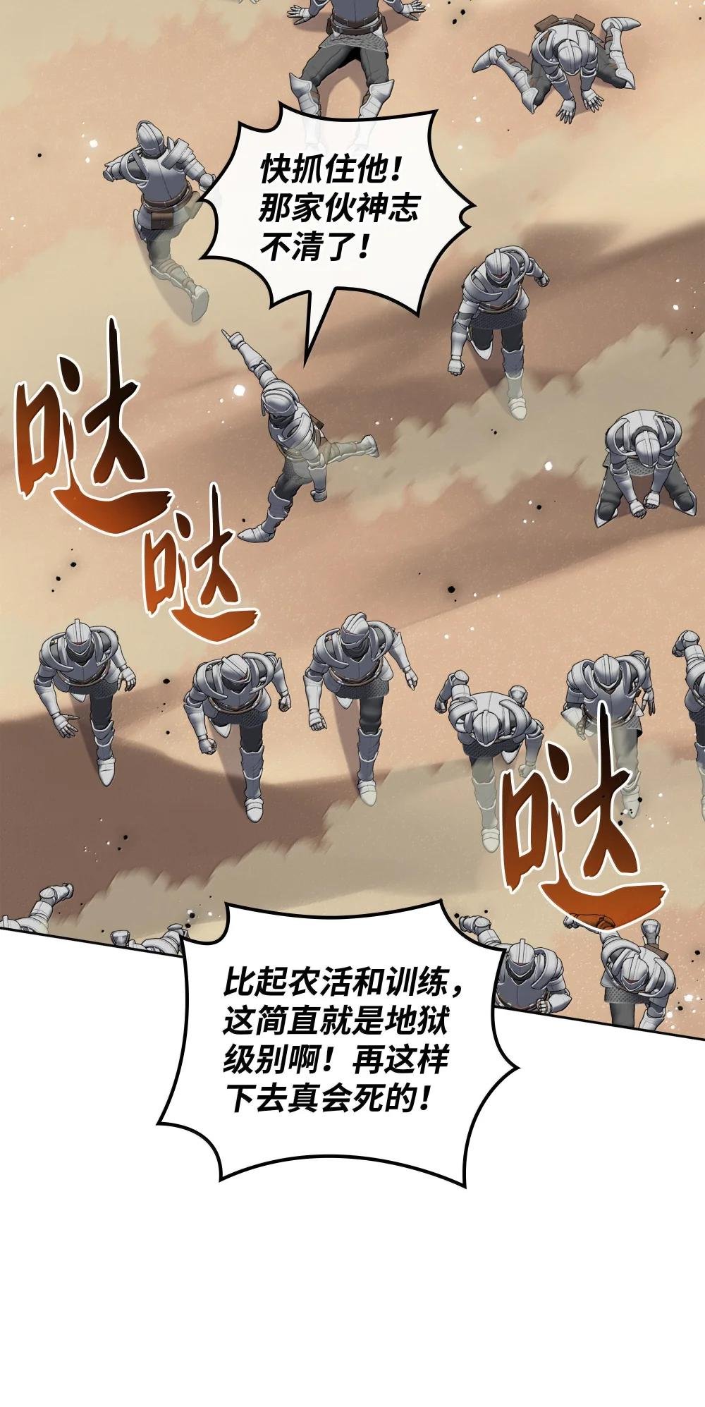 247 开战前夕