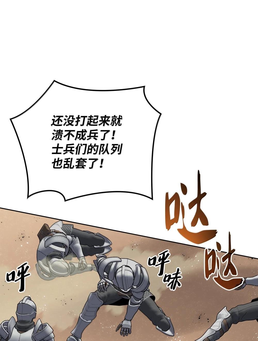 247 开战前夕