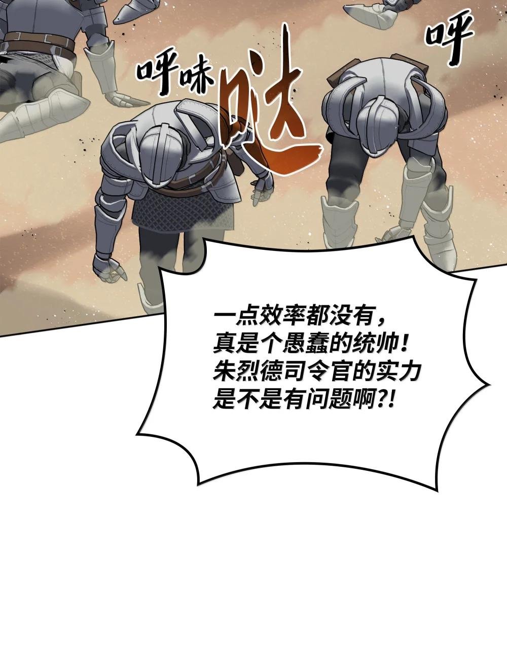 247 开战前夕
