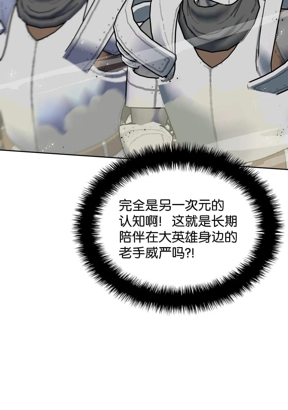 247 开战前夕