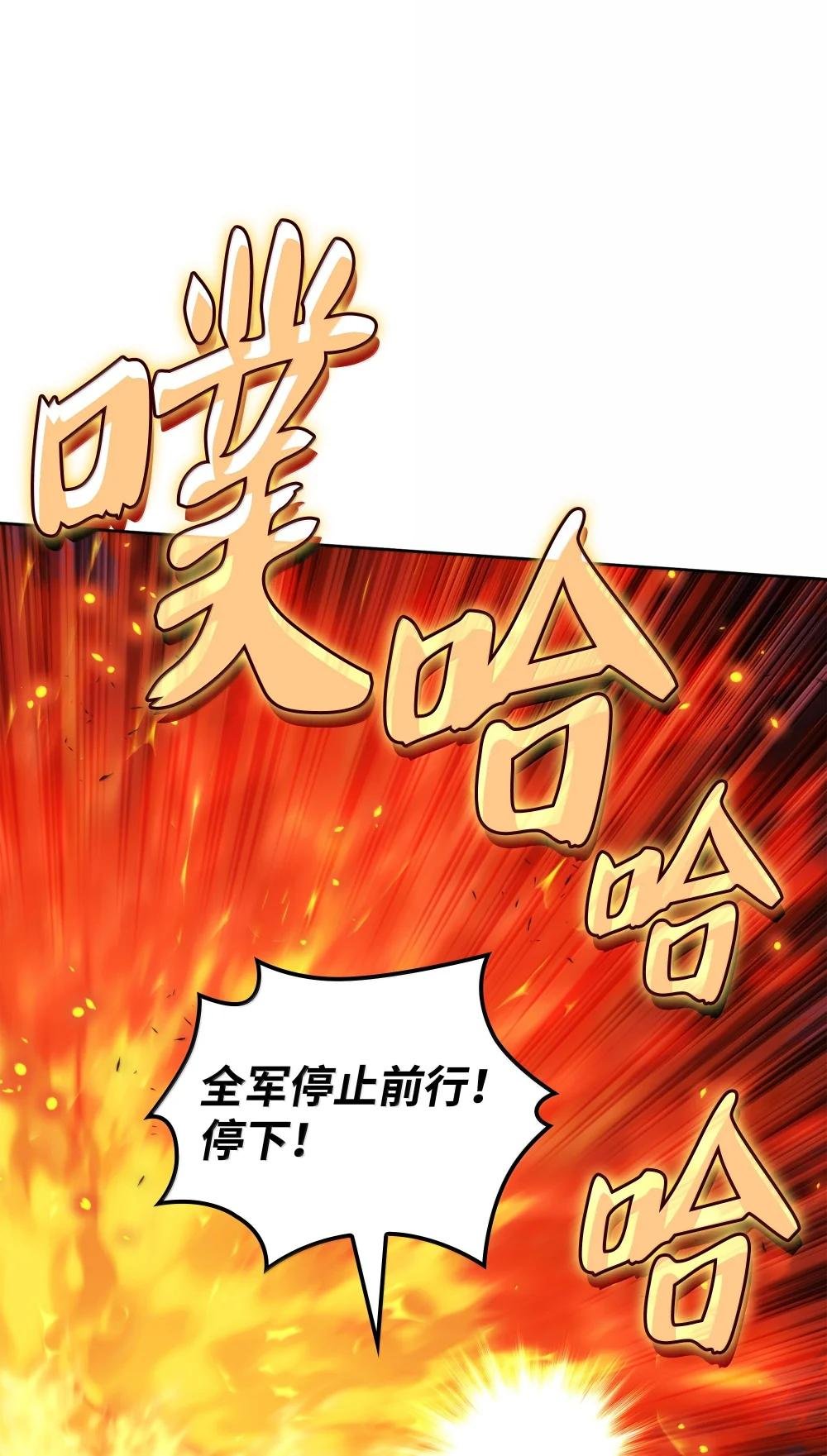 247 开战前夕