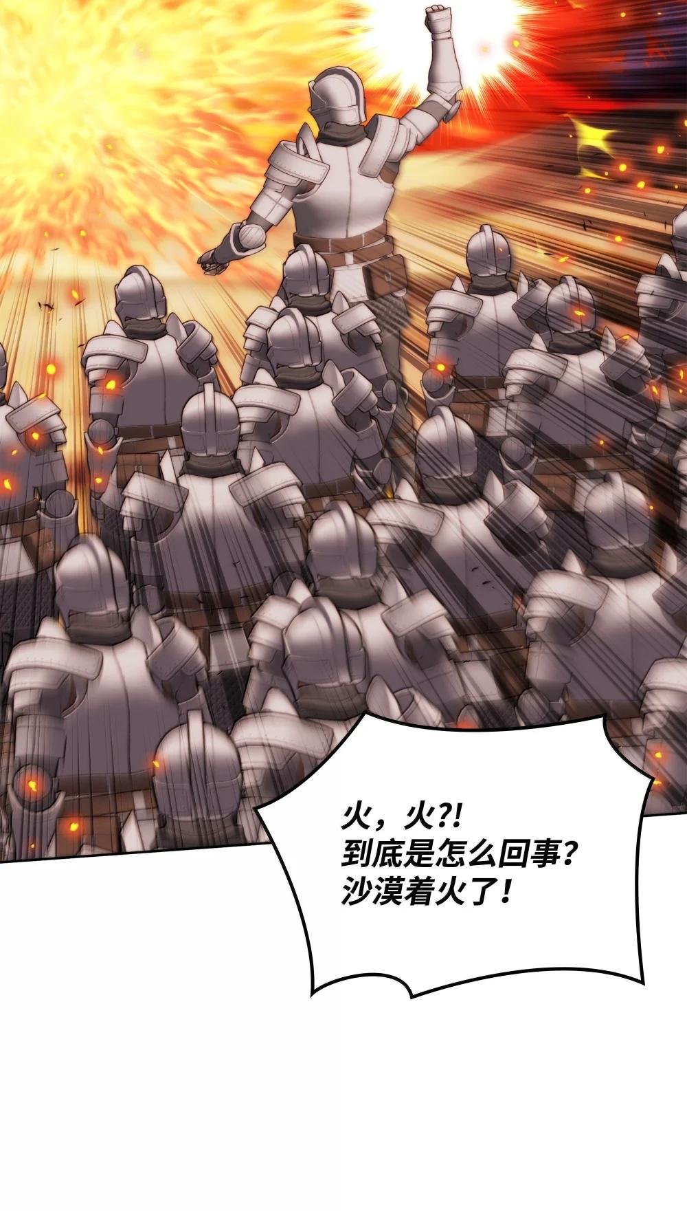 247 开战前夕