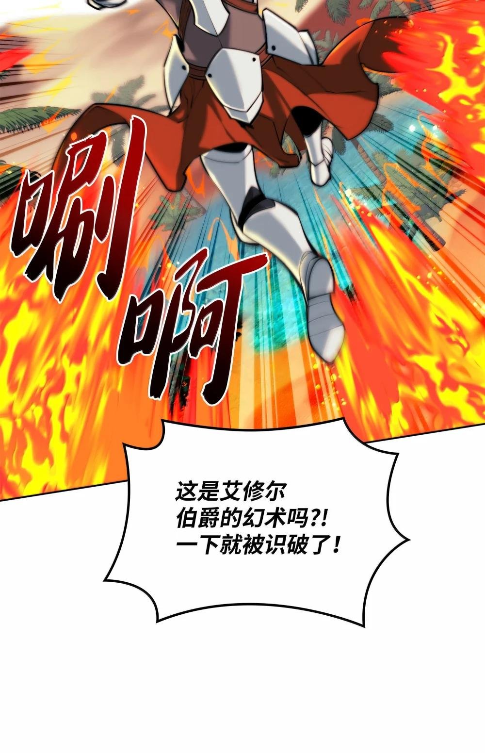 247 开战前夕
